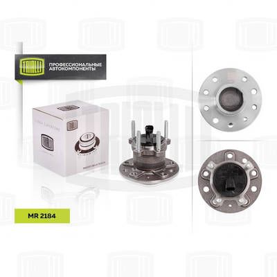 Ступица с подшипником в сборе задняя TRIALLI MR2184