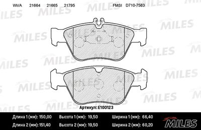 Колодки тормозные передние Miles E100123