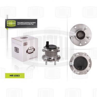 Ступица с подшипником в сборе задняя TRIALLI MR1083