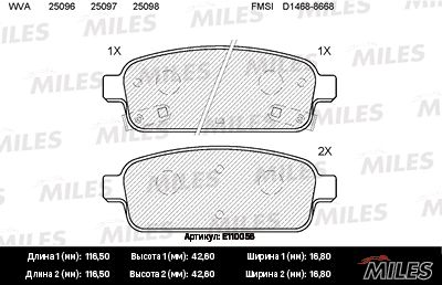 Колодки тормозные задние Miles E110056