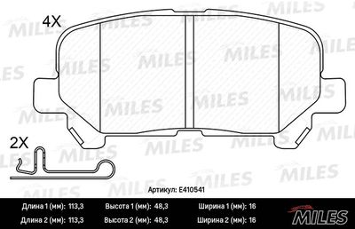 Колодки тормозные задние Miles E410541