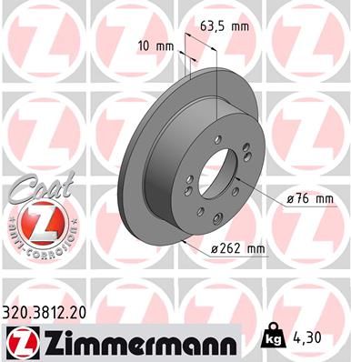 Диск тормозной задний ZIMMERMANN 320381220
