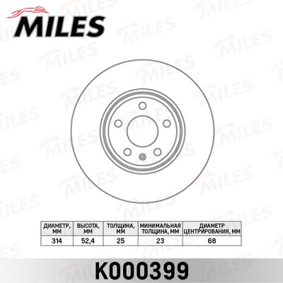 Диск тормозной передний Miles K000399