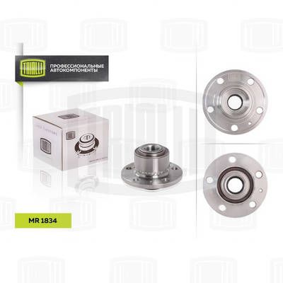 Ступица с подшипником в сборе передняя TRIALLI MR1834