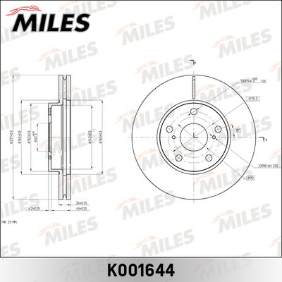Диск тормозной передний вентилируемый Miles K001644