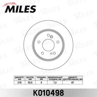 Диск тормозной задний Miles K010498