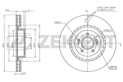 Диск тормозной передний Zekkert BS6569