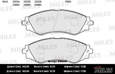 Колодки тормозные передние Miles E100032