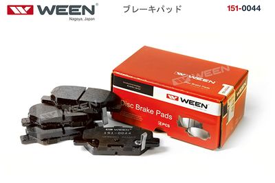 Колодки тормозные задние WEEN 1510044