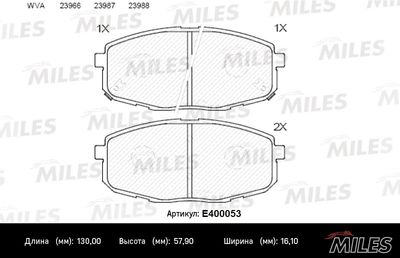 Колодки тормозные передние без датчика Miles E400053