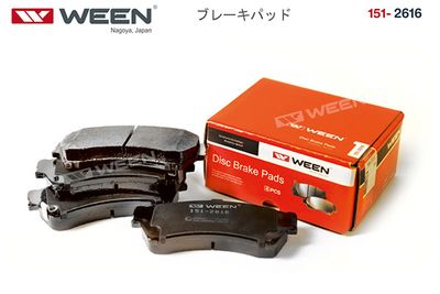 Колодки тормозные дисковые WEEN 1512616