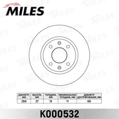 Диск тормозной передний Miles K000532