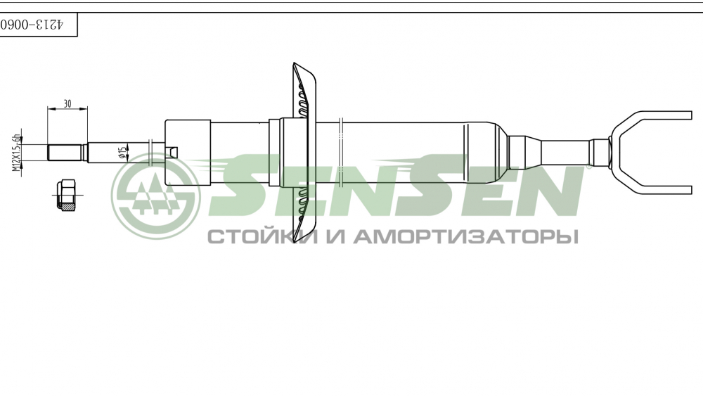 Амортизатор SENSEN 42130060