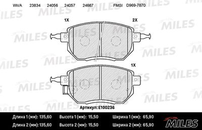 Колодки тормозные передние Miles E100236