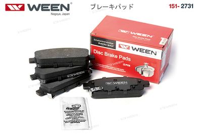 Колодки тормозные задние WEEN 1512731