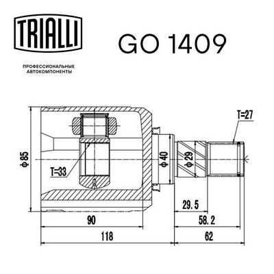 ШРУС внутренний левый TRIALLI GO1409