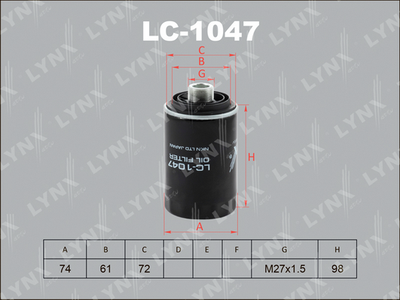 Фильтр масляный PILENGA FOP6310