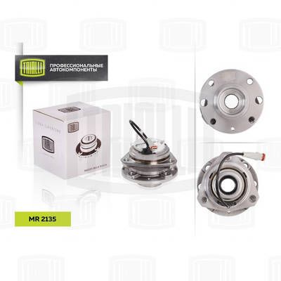 Ступица с подшипником в сборе передняя TRIALLI MR2135