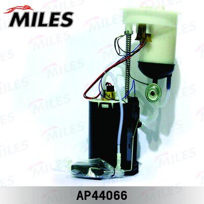 Насос топливный в сборе Miles AP44066