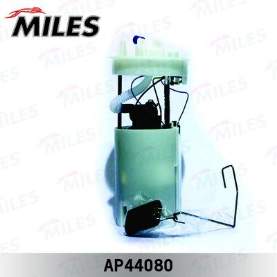 Насос топливный Miles AP44080