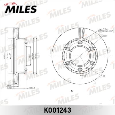 Диск тормозной передний Miles K001243