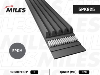 Ремень поликлиновой Miles 5PK925