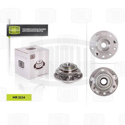 Подшипник ступичный передний TRIALLI MR2134
