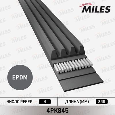 Ремень поликлиновой Miles 4PK845