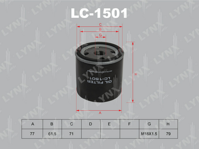 Фильтр масляный LYNXauto LC1501