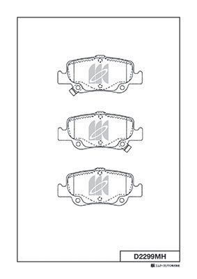 Колодки тормозные задние MK KASHIYAMA D2299MH