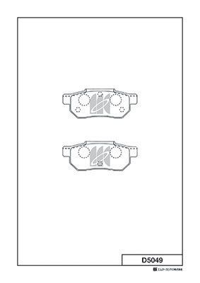 Колодки тормозные задние MK KASHIYAMA D5049