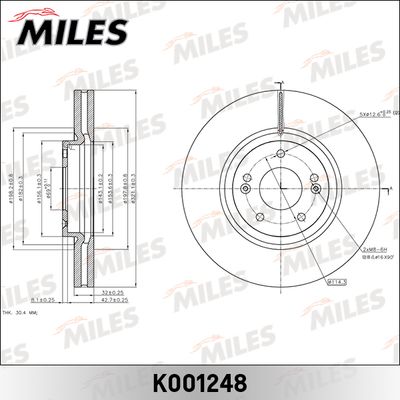 Диск тормозной передний вентилируемый Miles K001248