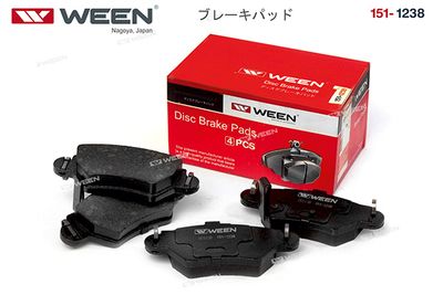 Колодки тормозные дисковые задние WEEN 1511238