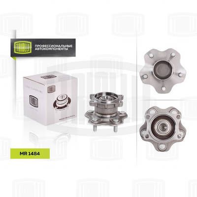 Ступица с подшипником в сборе задняя TRIALLI MR1484