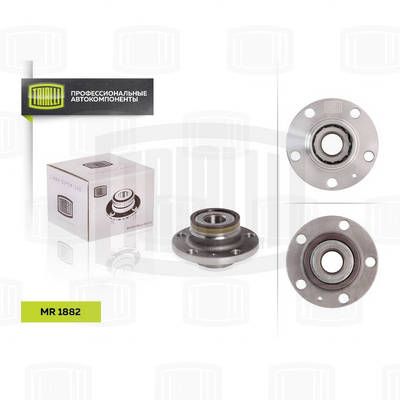 Ступица с подшипником в сборе задняя TRIALLI MR1882