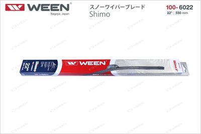 Щетка стеклоочистителя бескаркасная WEEN 1006022