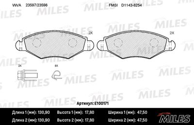 Колодки тормозные передние Miles E100171