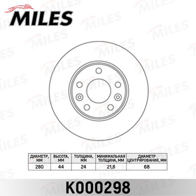 Диск тормозной передний вентилируемый Miles K000298