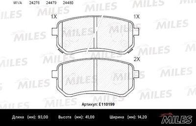 Колодки тормозные задние Miles E110199