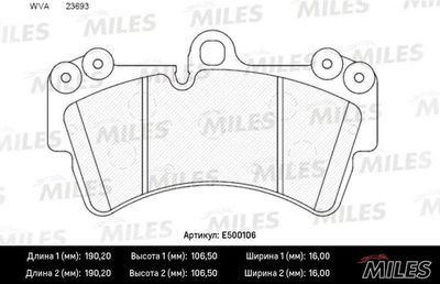 Колодки тормозные передние Miles E500106