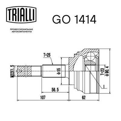 ШРУС наружный TRIALLI GO1414