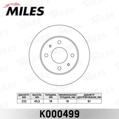 Диск тормозной передний вентилируемый Miles K000499