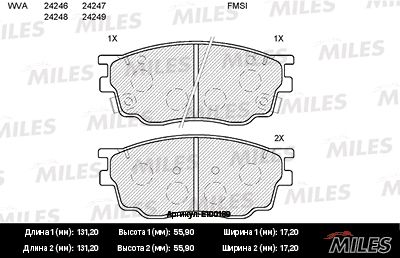 Колодки тормозные передние Miles E100189