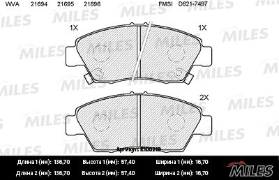 Колодки тормозные передние Miles E100219