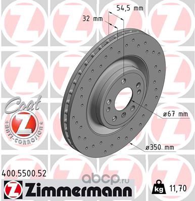 Диск тормозной передний перфорированный ZIMMERMANN 400550052