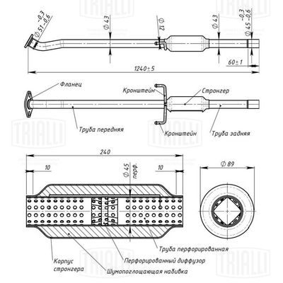 Резонатор TRIALLI EAM0810