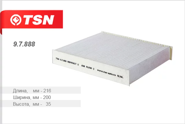 Фильтр салона TSN 97888