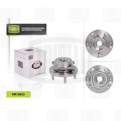 Ступица с подшипником в сборе передняя TRIALLI MR0833