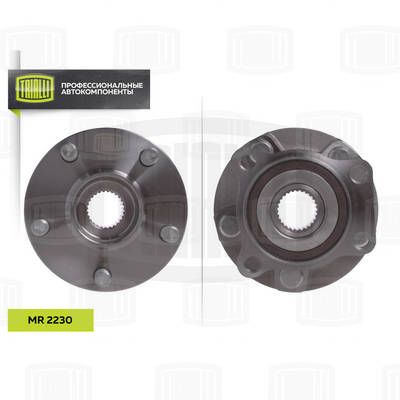 Ступица с подшипником в сборе передняя TRIALLI MR2230