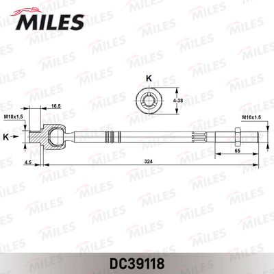 Тяга рулевая Miles DC39118
